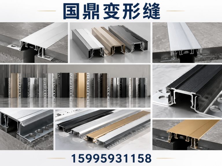 企业简介